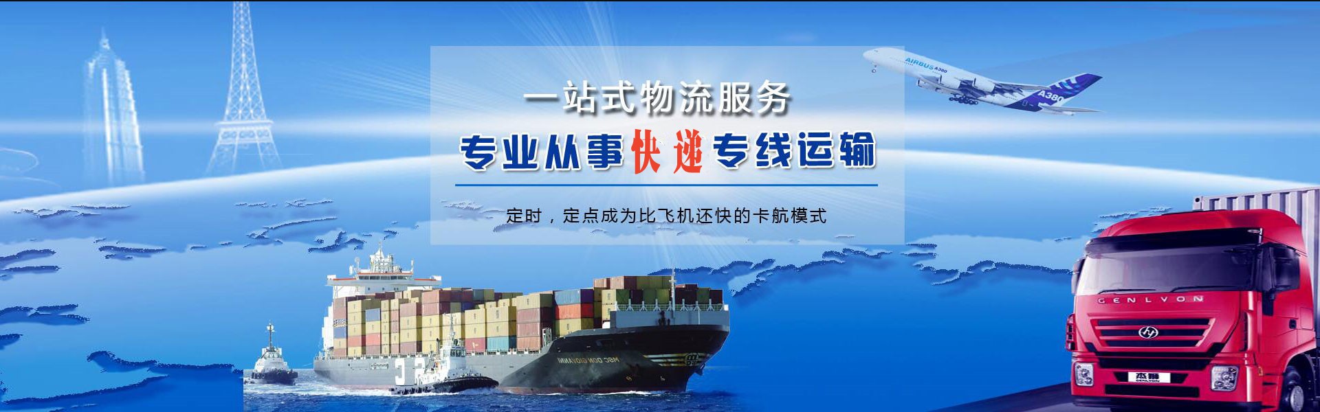 三角镇到太原物流公司-三角镇至太原物流专线-三角镇空运到太原-优时通物流有限公司