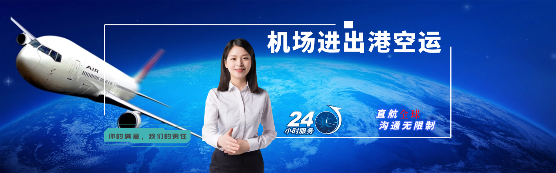 三角镇到太原物流公司-三角镇至太原物流专线-三角镇空运到太原-优时通物流有限公司